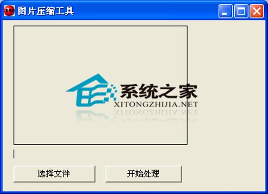 TImageCh图片压缩工具<a href=https://www.officeba.com.cn/tag/lvseban/ target=_blank class=infotextkey>绿色版</a>