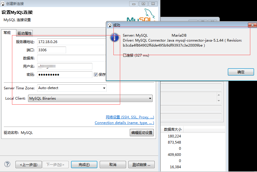 DBeaver 21中文<a href=https://www.officeba.com.cn/tag/lvseban/ target=_blank class=infotextkey>绿色版</a>(数据库连接工具)