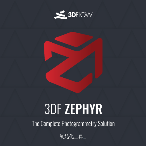 3DF Zephyr免费版(照片转三维)