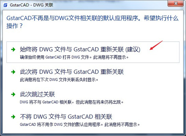 浩辰CAD2021永久激活码免费版