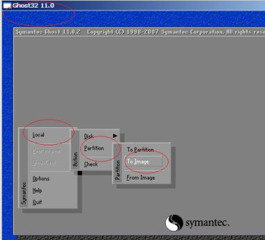 Symantec Ghost正式版(赛门铁克)