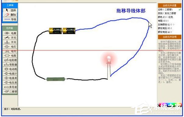 中学电路虚拟实验室绿色版