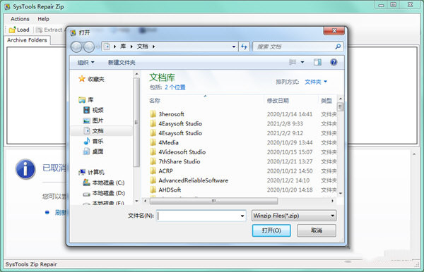 DeepL Pro中文版