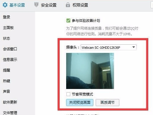 华硕万能摄像头驱动官方版