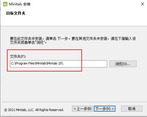 Minitab 20绿色中文版