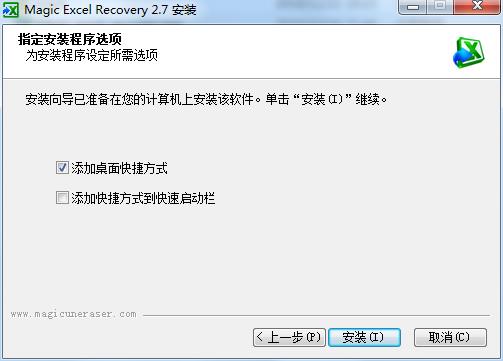 Magic Excel Recovery中文<a href=https://www.officeba.com.cn/tag/lvseban/ target=_blank class=infotextkey>绿色版</a>(Excel文件恢复)