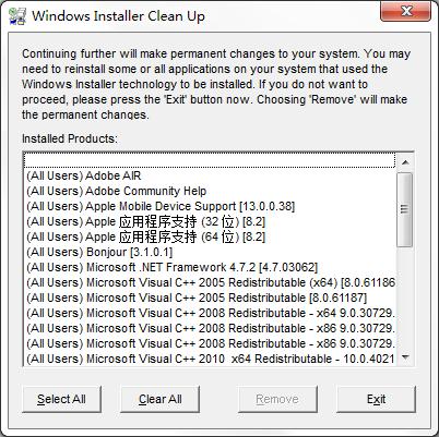 Windows Installer CleanUp Utility（清除工具）英文安装版