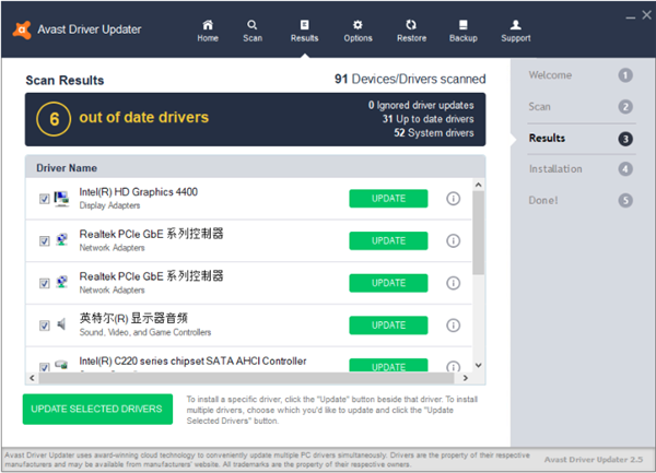 Avast Driver Updater免费版