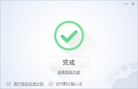 讯飞<a href=https://www.officeba.com.cn/tag/shurufa/ target=_blank class=infotextkey>输入法</a>电脑官方版