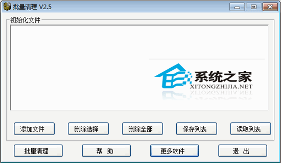 CAD批量清理程序 2.5 绿色免费版