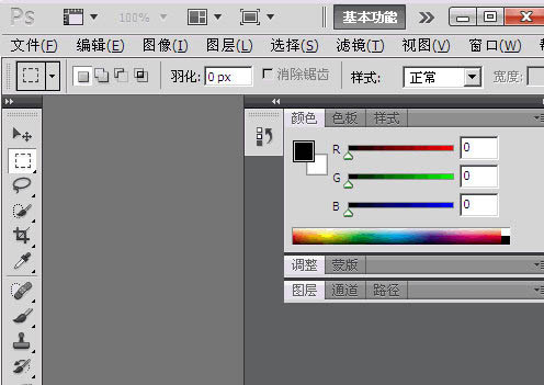 Adobe Photoshop CS5绿色中文版