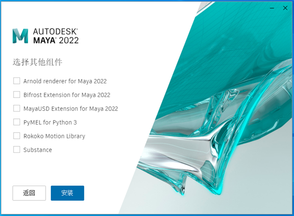 Maya 2022 简体中文免费版