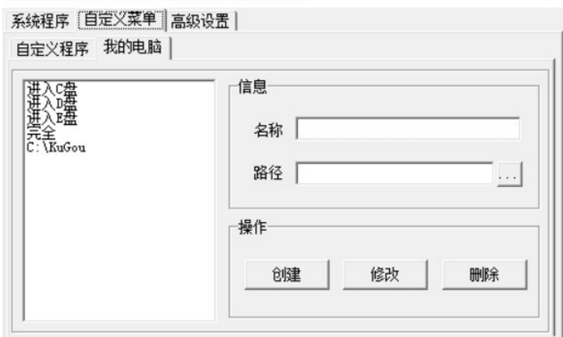 MyToolBar免费版(快速启动工具)