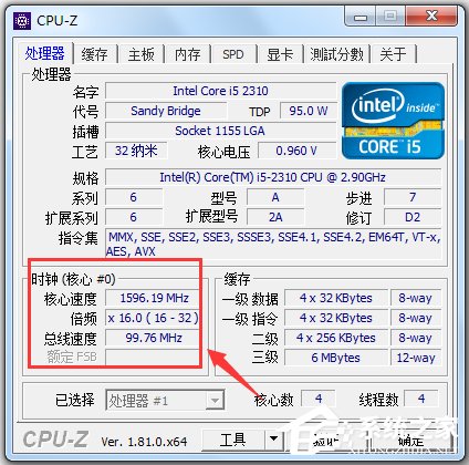 CPU-Z64位绿色中文版(CPU检测软件)