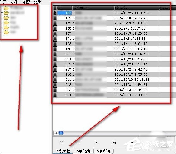 Access Mdb绿色版(数据库简易编辑器)