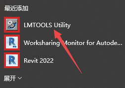 Autodesk Revit 2022 64位 中文免费版