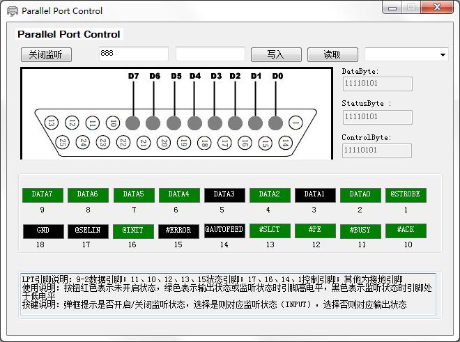 Parallel Port Control绿色版