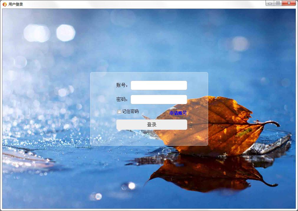 天下通物流配货软件绿色版