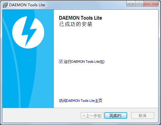 虚拟光驱 免费版(Daemon Tools)