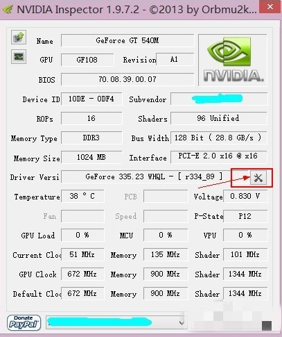 NVIDIA Inspector官方版