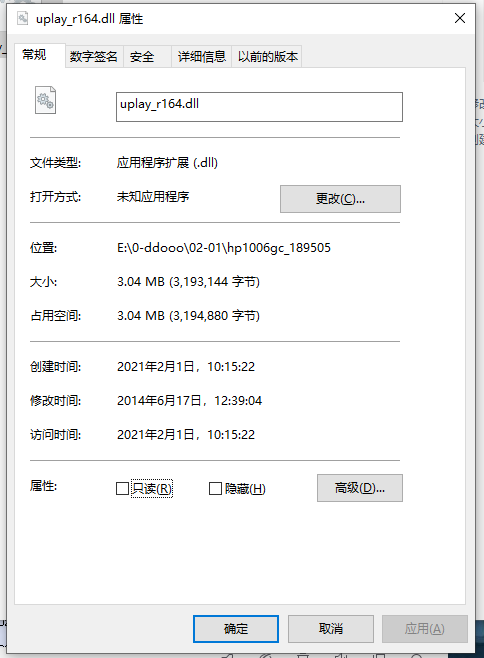 uplay_r164.<a href=https://www.officeba.com.cn/tag/dllwenjian/ target=_blank class=infotextkey>dll文件</a> 官方版