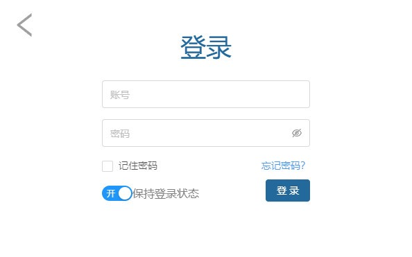 Vymeet<a href=https://www.officeba.com.cn/tag/lvseban/ target=_blank class=infotextkey>绿色版</a>(软视云会议)