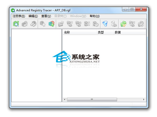 Advanced Registry Tracer绿化汉化版