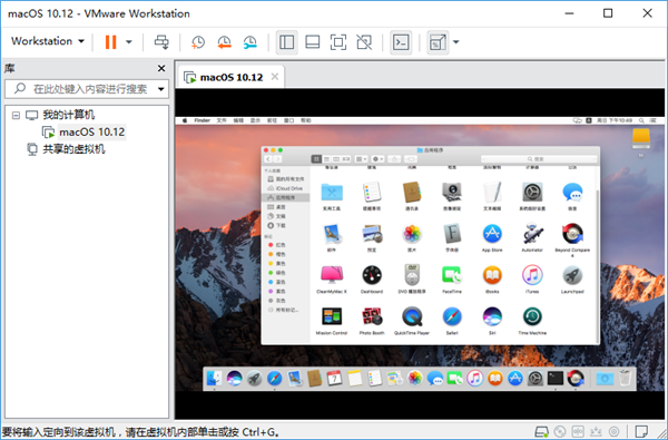 VMware Workstation Pro免费版