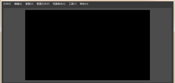 Open Broadcaster Software中文版(OBS录屏软件)