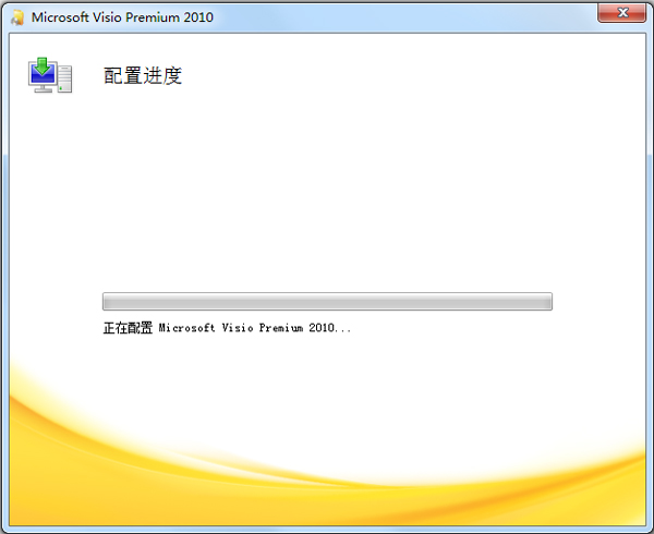 Microsoft Office2010 官方破解版(附密钥)