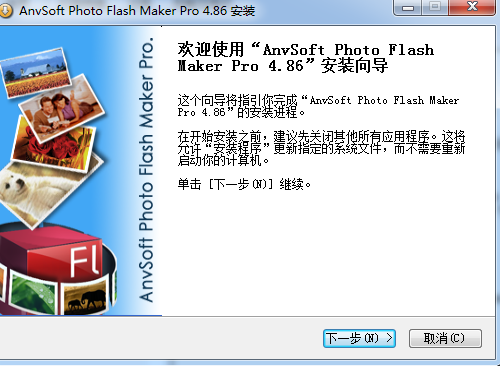 Anvsoft Flash Slide Show Maker官方版