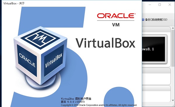 Virtualbox虚拟机多语中文版