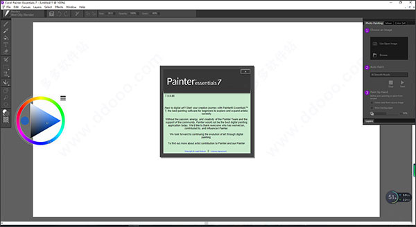Painter Essentials官方免费版