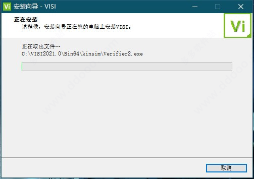 VeroV2021.0.2036 中文破解版
