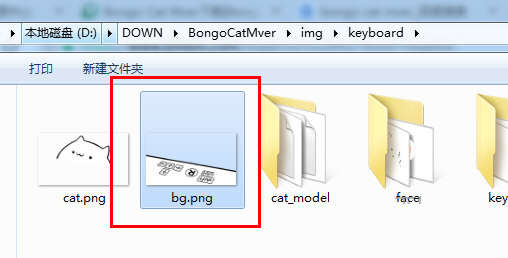 Bongo Cat Mver<a href=https://www.officeba.com.cn/tag/lvseban/ target=_blank class=infotextkey>绿色版</a>(桌面小猫代打)