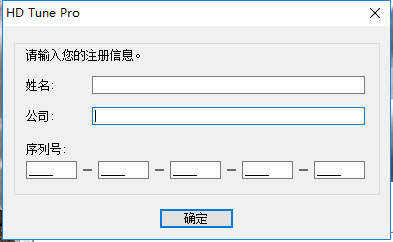 移动硬盘检测工具中文版