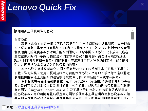 驱动注入器官方版
