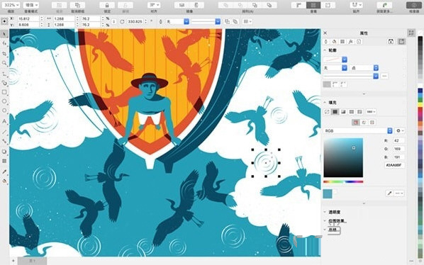 CorelDRAW2021 免费激活版