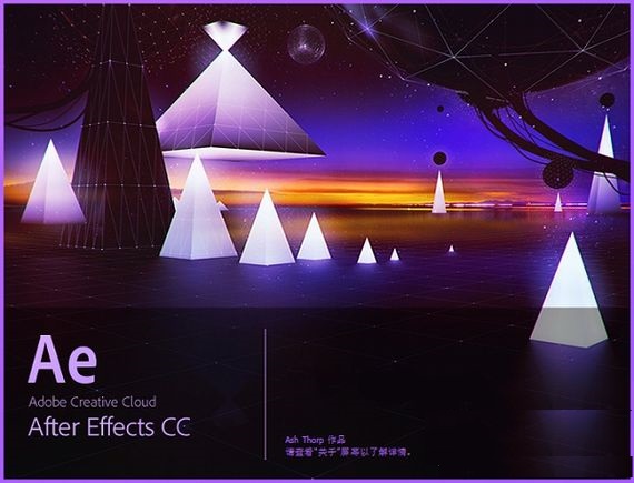 After Effects CC2018 免费版