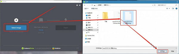 Balena Etcher写盘工具汉化版