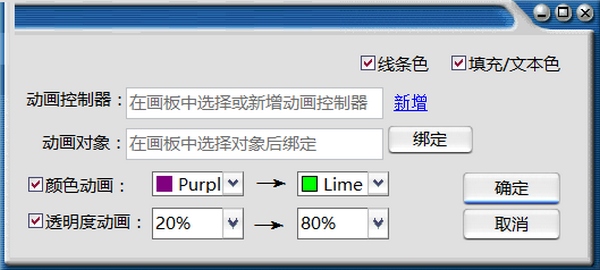 Math3D绿色中文版(立体几何画板)