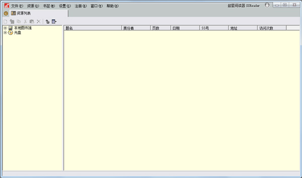 超星图书<a href=https://www.officeba.com.cn/tag/liulanqi/ target=_blank class=infotextkey>浏览器</a>简体中文安装版(SSReader)