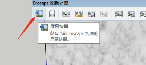 Enscape实时场景渲染器中文版