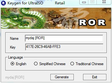 UltraISO软碟通绿色免费版