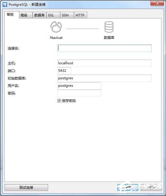 Navicat for PostgreSQL中文安装版