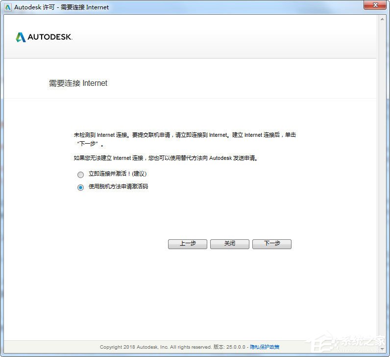 AutoCAD 2020 64位简体中文安装版(附AutoCAD2020<a href=https://www.officeba.com.cn/tag/zhuceji/ target=_blank class=infotextkey>注册机</a>)