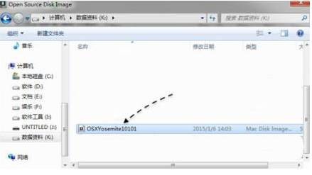 TransMac免费版(dmg文件打开工具)