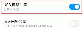 AudioRelay官方版(手机当电脑音箱)