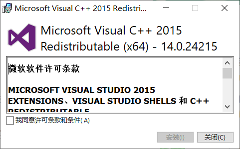 MicrosoftC++ 2015