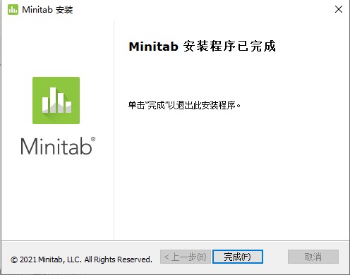 Minitab 20绿色中文版